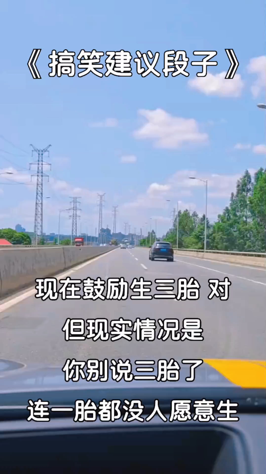 详细阅读:生三胎(生三胎国家有什么补贴政策) 生三胎(生三胎国家有什么补贴政策)